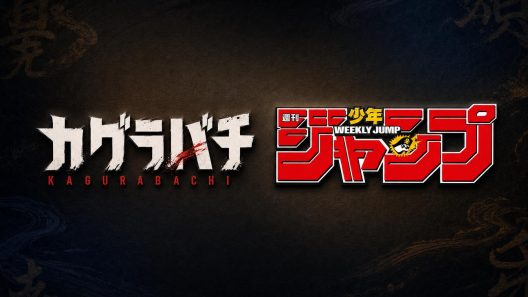 Logos Kagurabachi et Weekly Shonen Jump