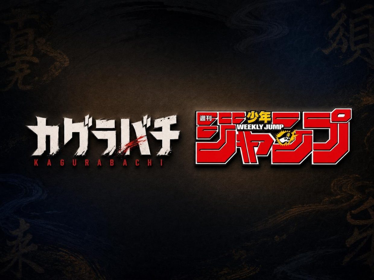 Logo Kagurabachi et Weekly Shonen Jump